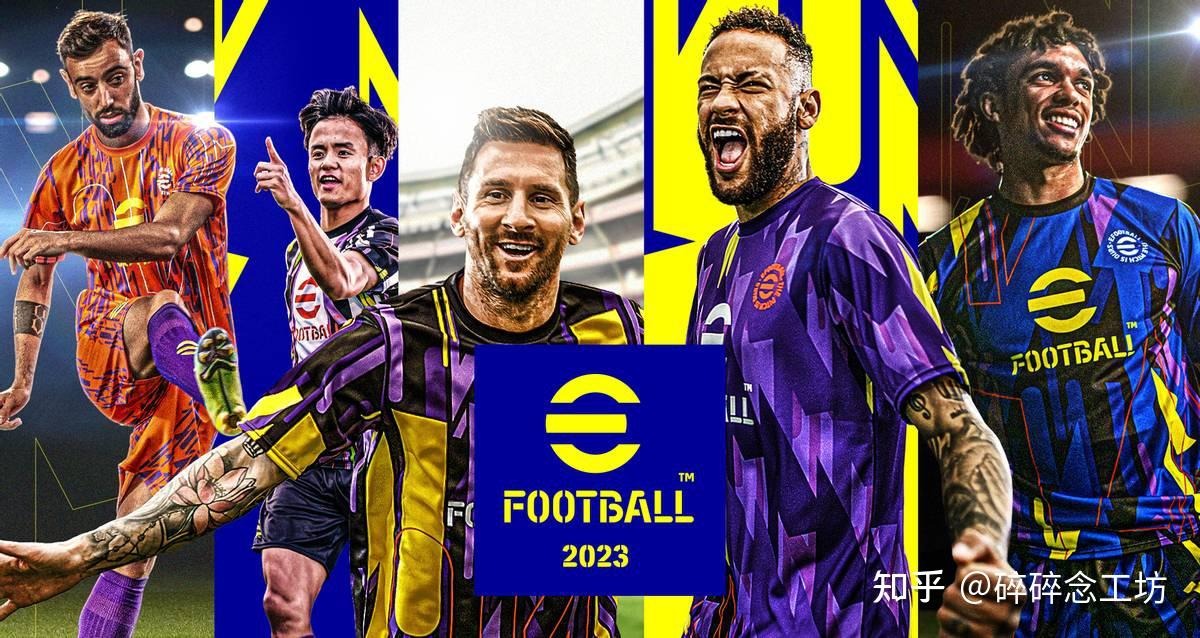 65分钟——利兹联1比1曼联